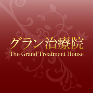 グラン治療院ロゴ